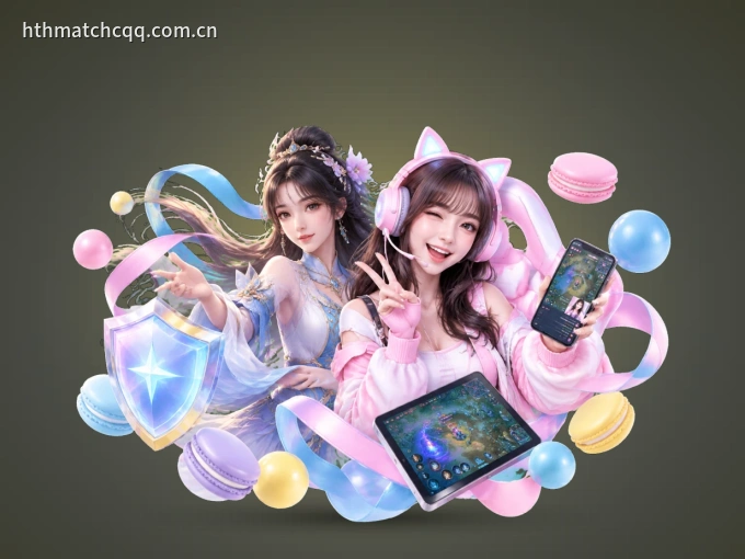看球流程指南